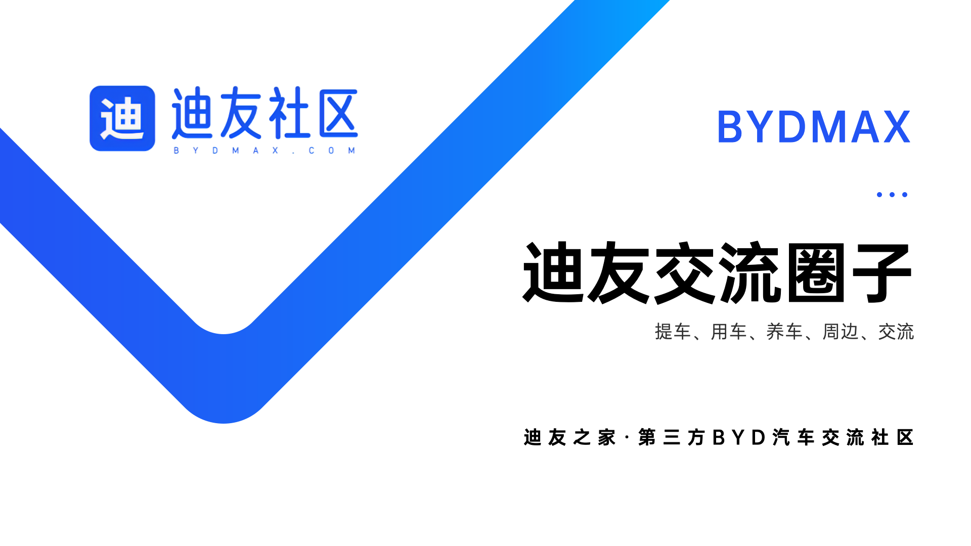 开发中 开发中