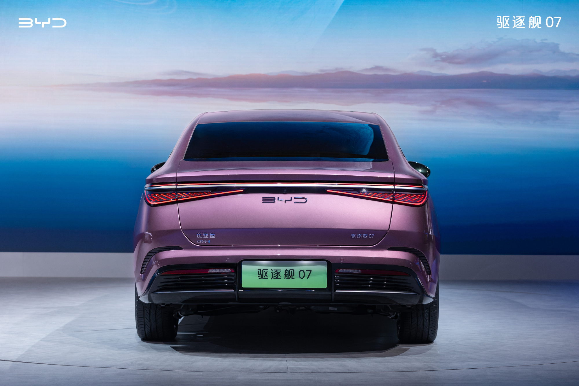 比亚迪首款B+级超混轿车:驱逐舰07 纯电续航 200km,20 万起售 比亚迪首款B+级超混轿车:驱逐舰07 纯电续航 200km,20 万起售