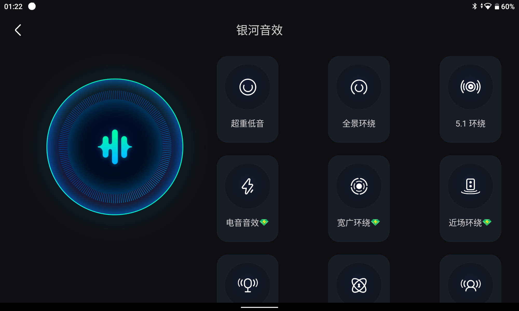 QQ最新音乐车机版2.4.2.0  官方车载版  横屏UI大升级