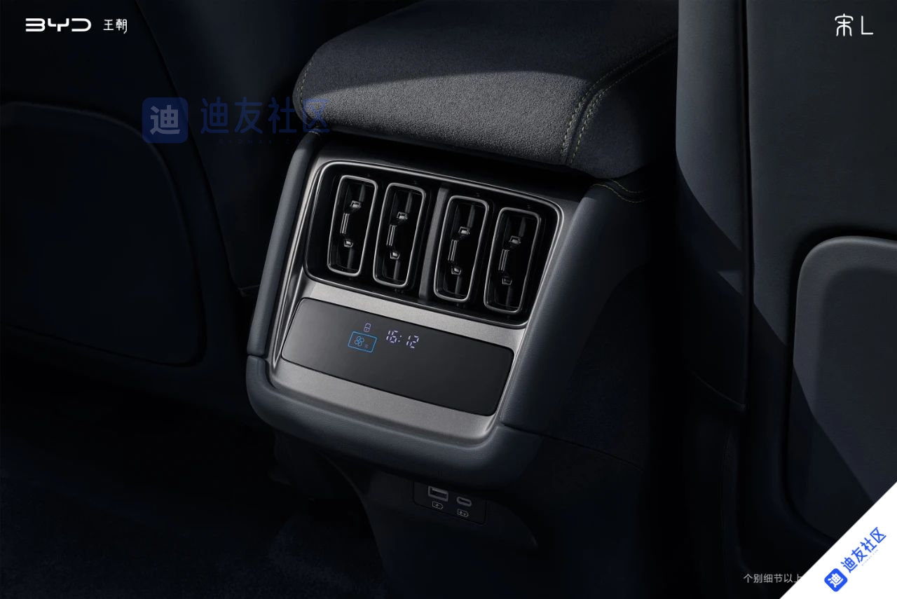 无框车门+升降尾翼 比亚迪宋L发布预售价:22~28 万元 无框车门+升降尾翼 比亚迪宋L发布预售价:22~28 万元