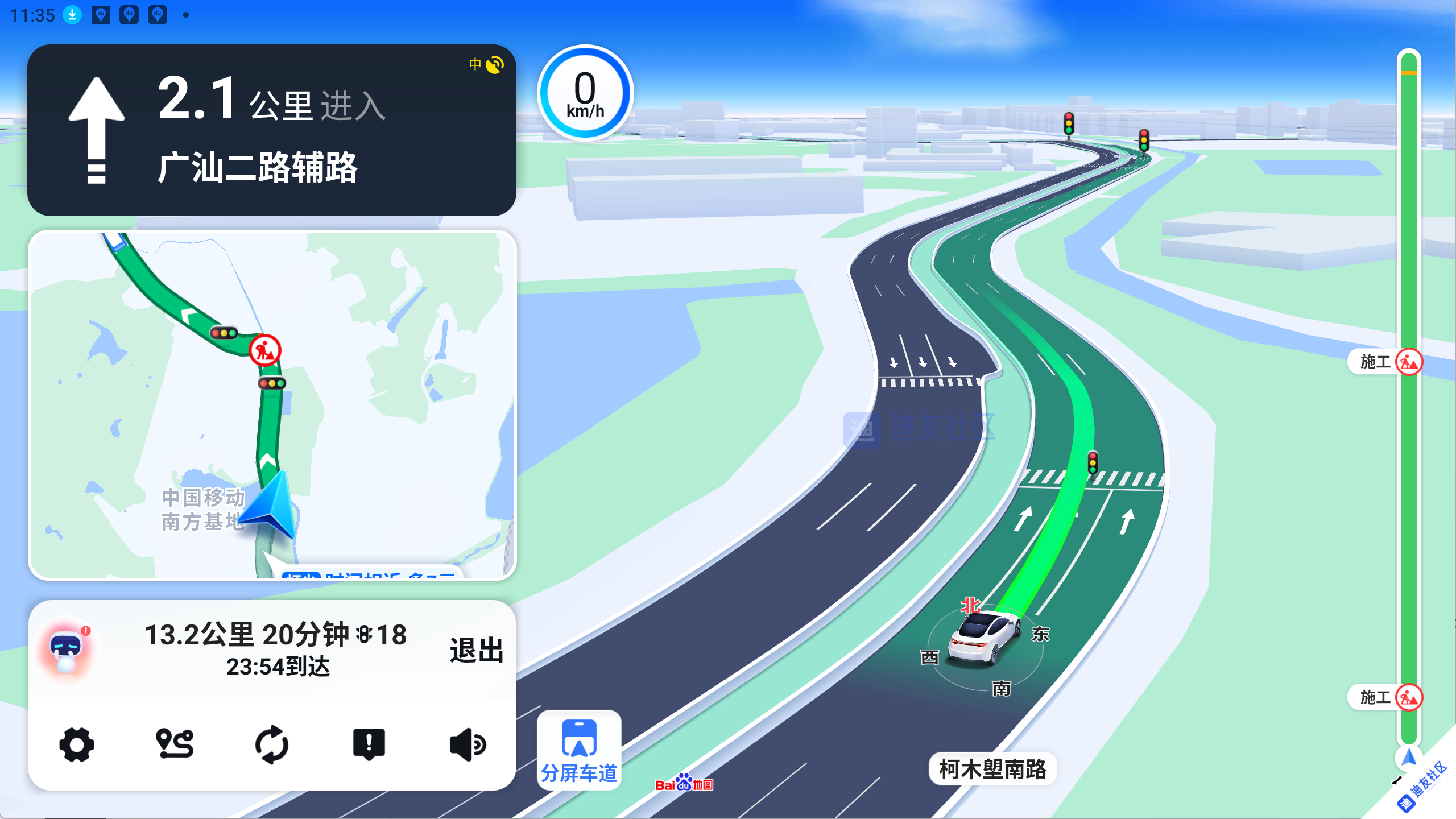 百度地图手机版（大屏版），支持语音、红绿灯、车道级导航