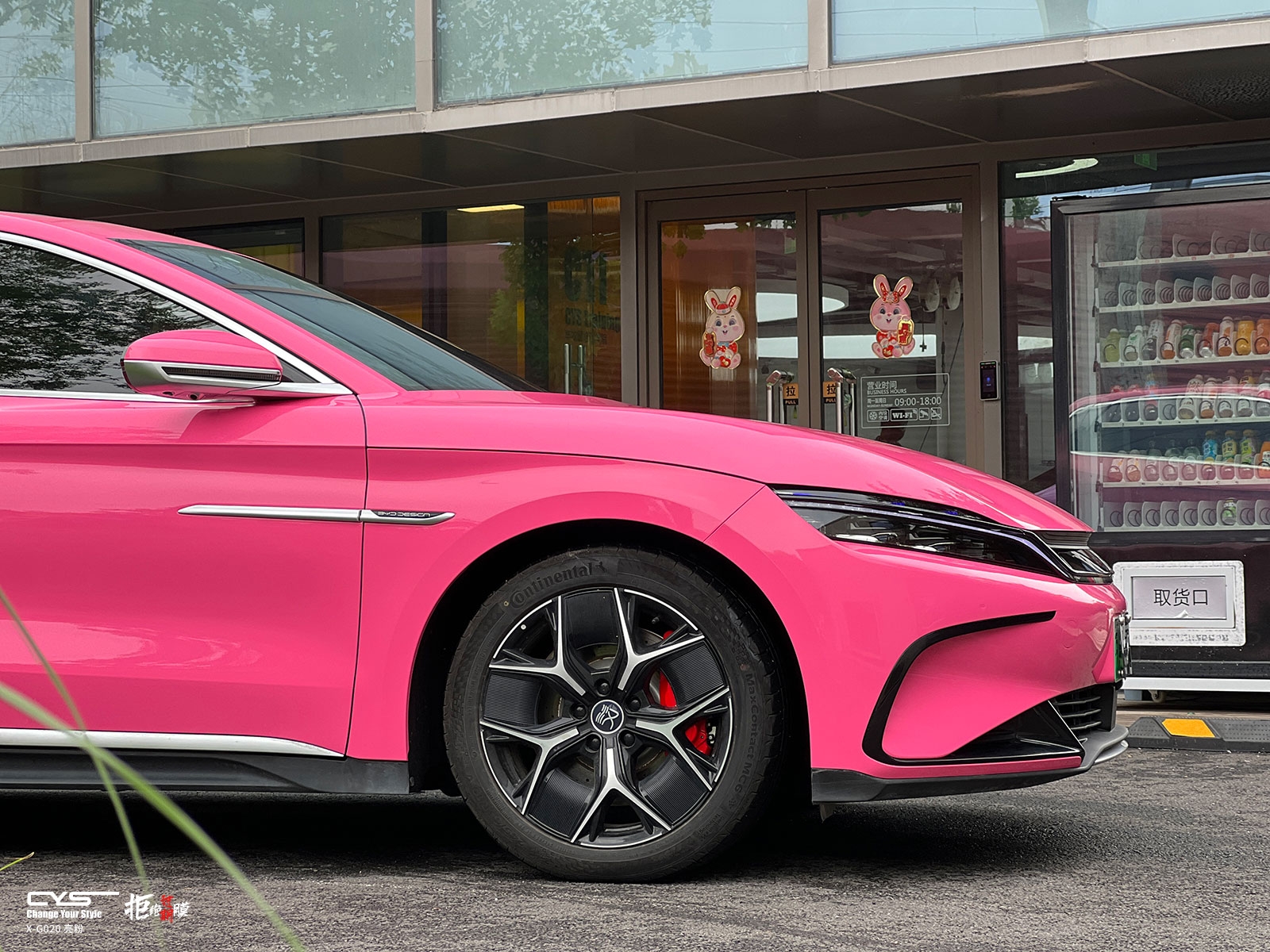 CYS X-G020亮粉 比亚迪汉车友改色案例 CYS X-G020亮粉 比亚迪汉车友改色案例