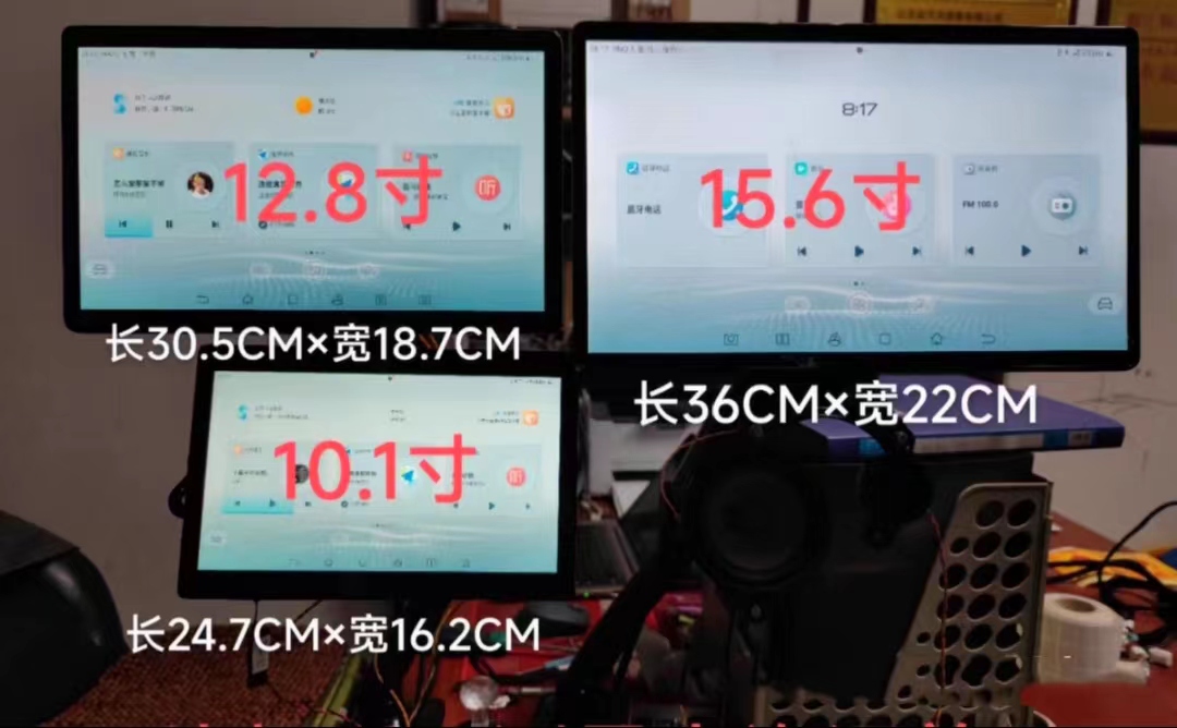 比亚迪车机原厂屏幕升级 12.8寸 15.6寸