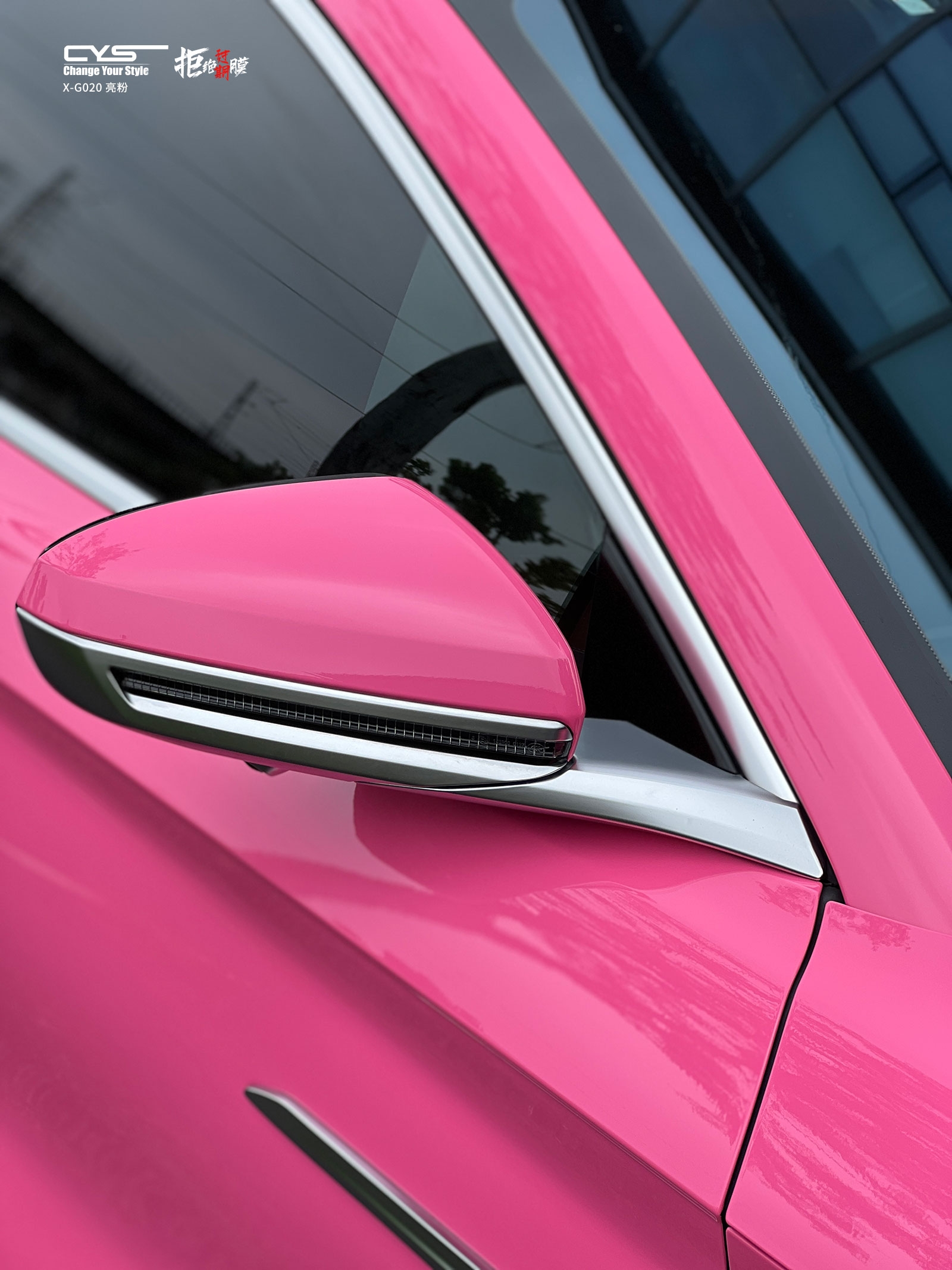 CYS X-G020亮粉 比亚迪汉车友改色案例 CYS X-G020亮粉 比亚迪汉车友改色案例