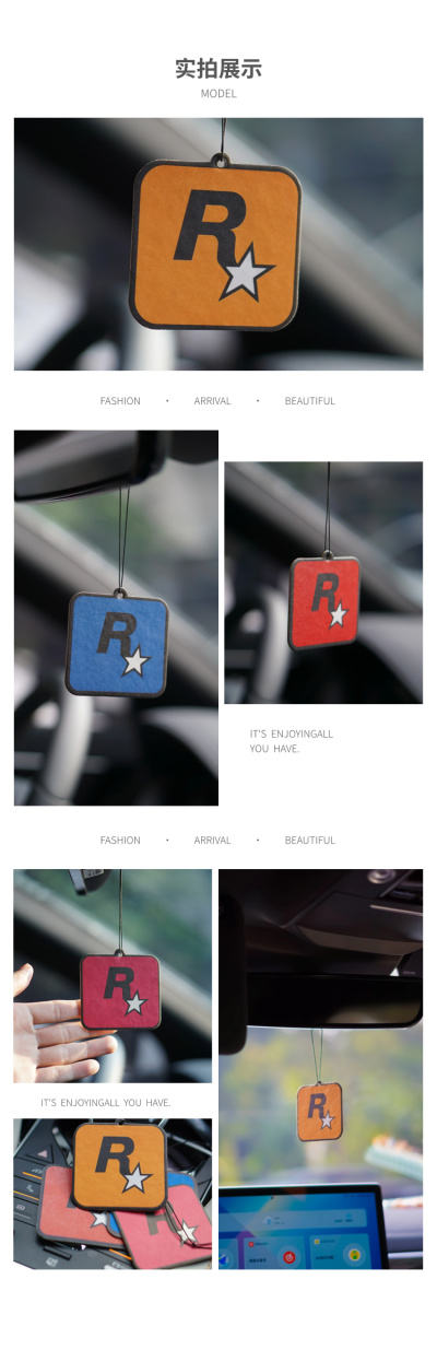 R星车载挂件 车内除异味香氛片