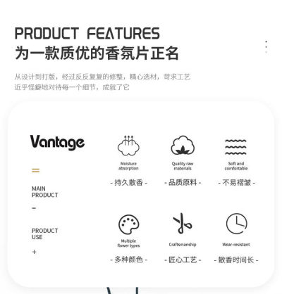 R星车载挂件 车内除异味香氛片 R星车载挂件 车内除异味香氛片