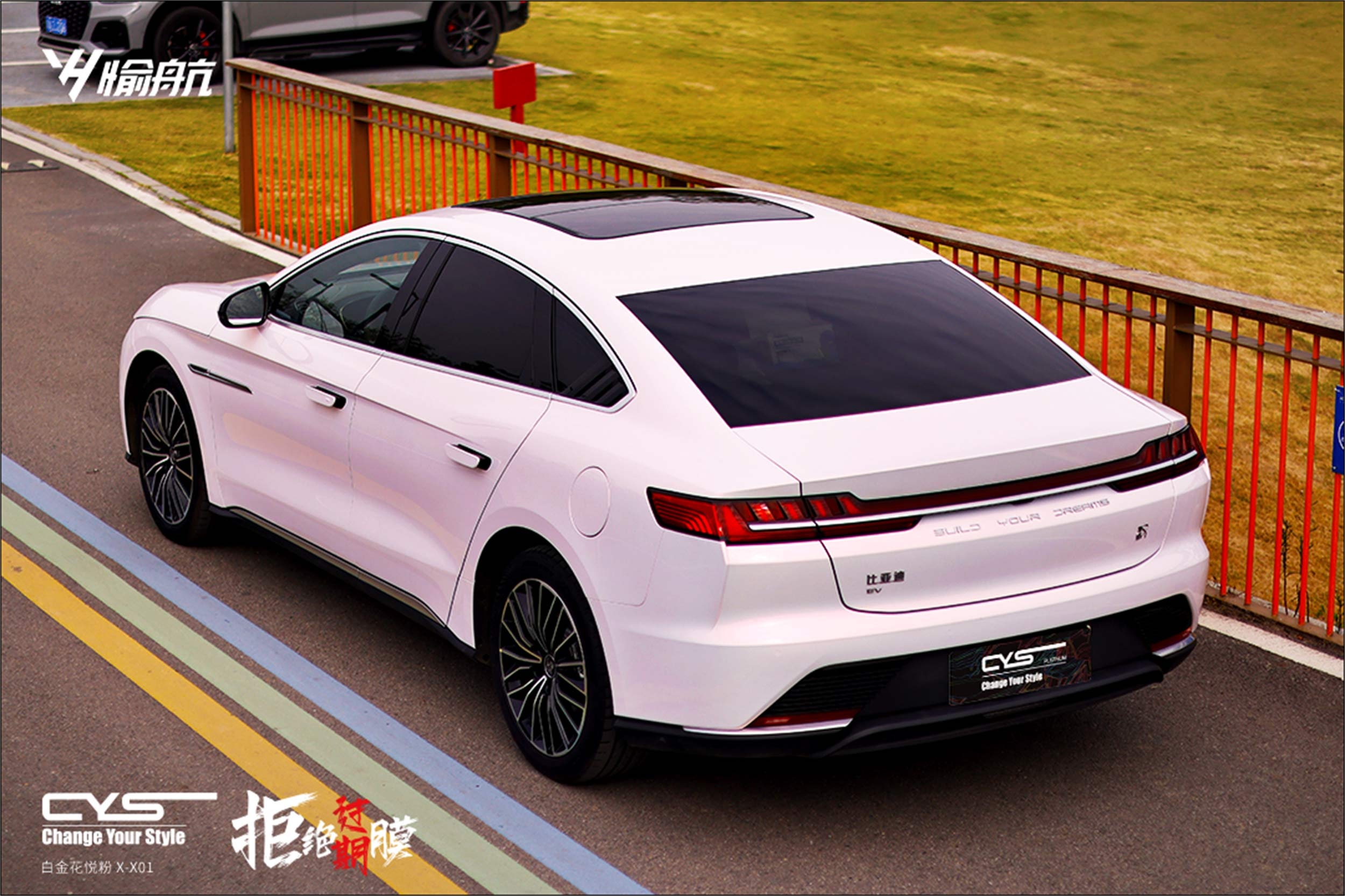 X-X01 白金花悦粉 | 比亚迪汉车友改色案例