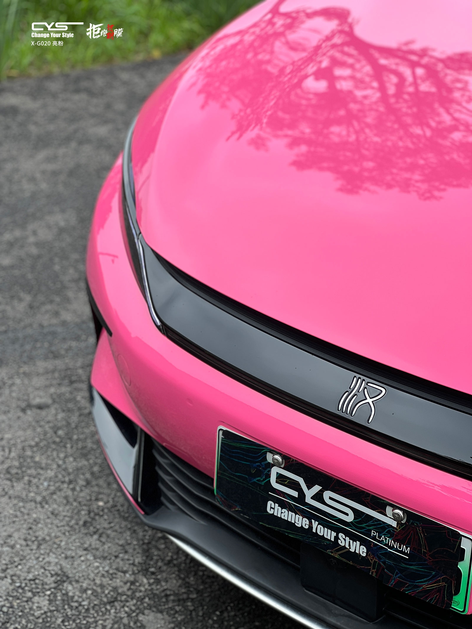 CYS X-G020亮粉 比亚迪汉车友改色案例 CYS X-G020亮粉 比亚迪汉车友改色案例