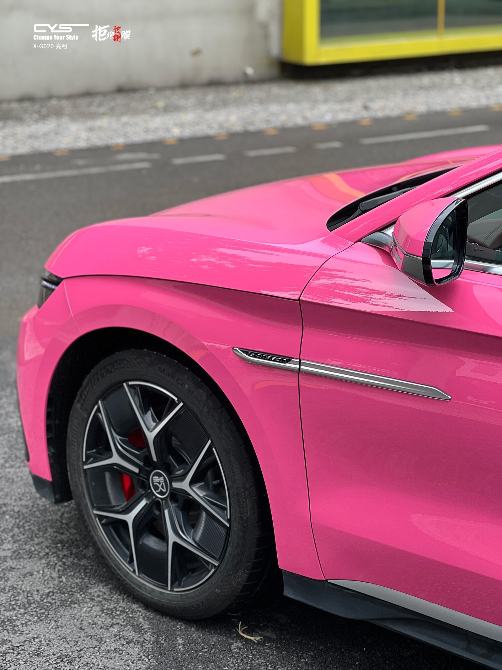 CYS X-G020亮粉 比亚迪汉车友改色案例 CYS X-G020亮粉 比亚迪汉车友改色案例