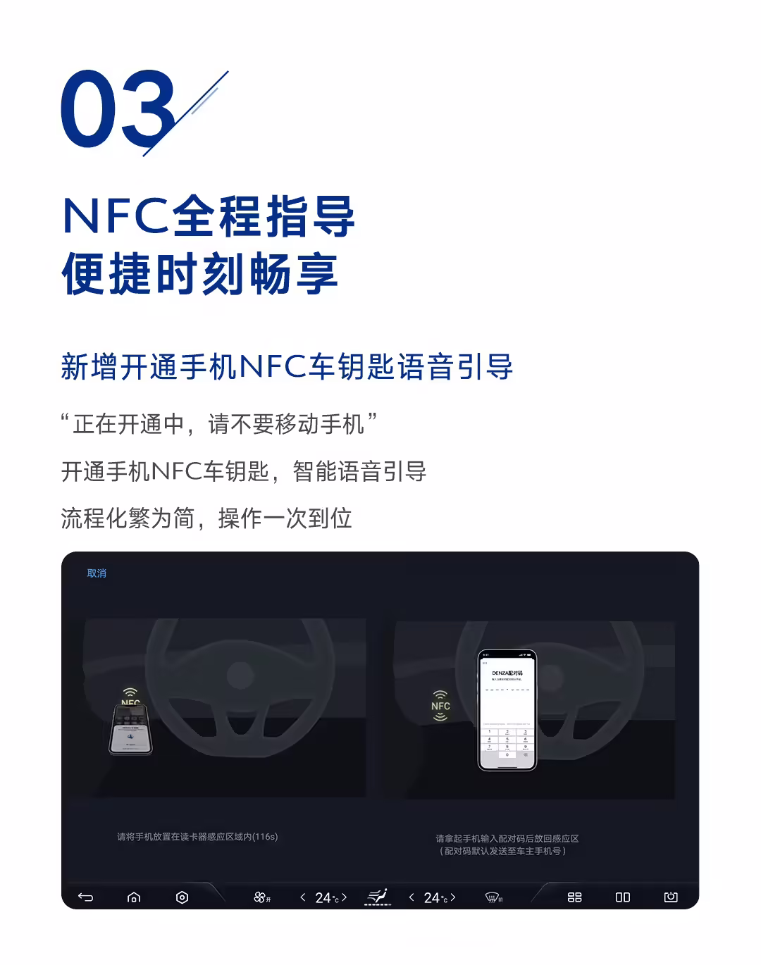 比亚迪腾势 N8 汽车 OTA 升级:新增红灯倒计时、绿波车速、全场景智能语音智慧问答等 比亚迪腾势 N8 汽车 OTA 升级:新增红灯倒计时、绿波车速、全场景智能语音智慧问答等