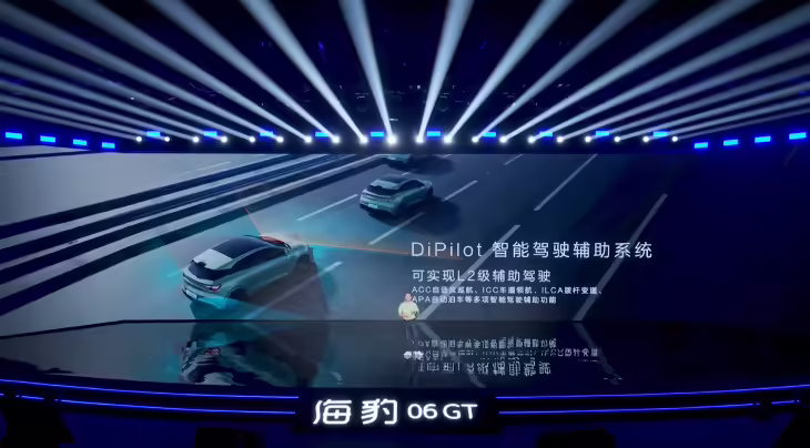 比亚迪海豹 06 GT 车型上市:纯电续航 505-605km,13.68 万元起 比亚迪海豹 06 GT 车型上市:纯电续航 505-605km,13.68 万元起