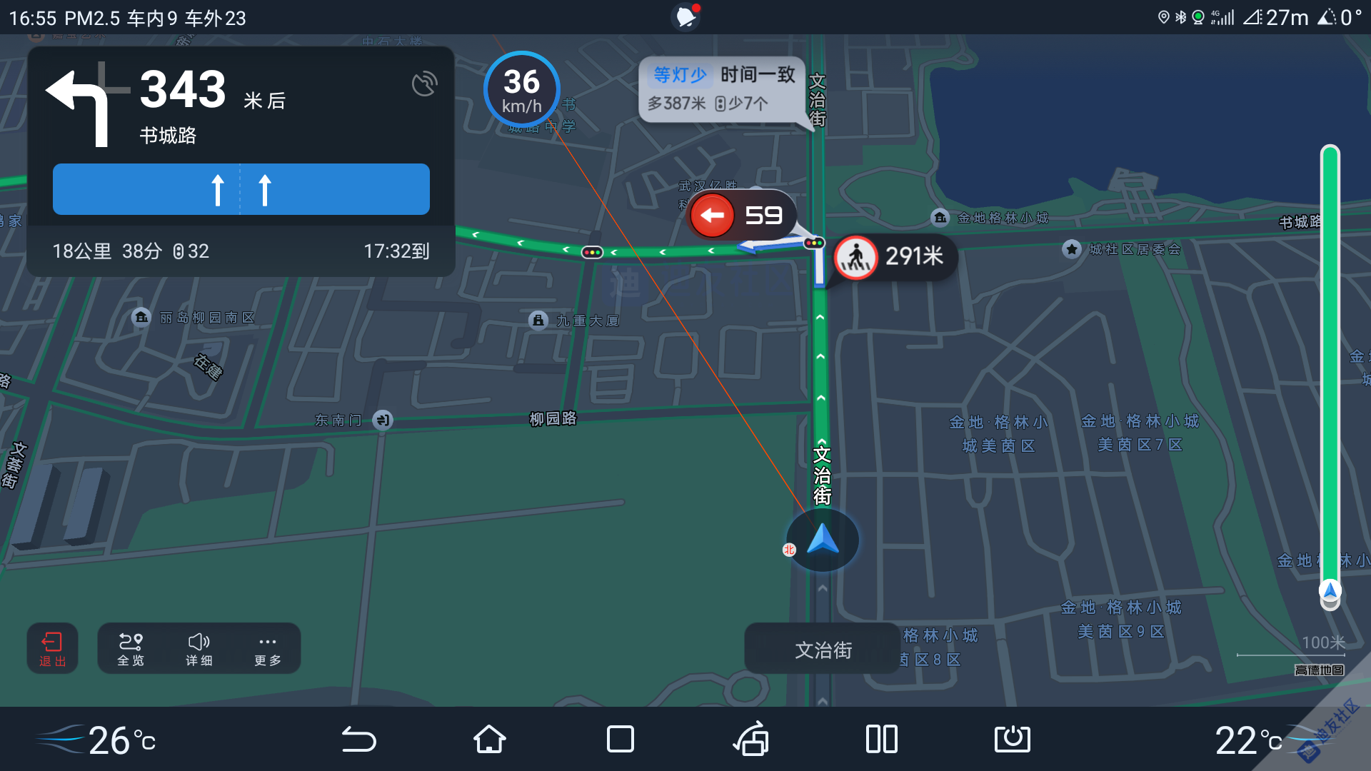 比亚迪 DiLink 4.0/5.0 提取内置高德地图定制版（附激活黑白名单查询）