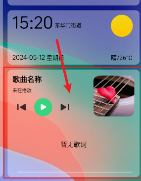 氢桌面UI | 比亚迪DiLink第三方CarPlay风格桌面 | 支持画中画插图15