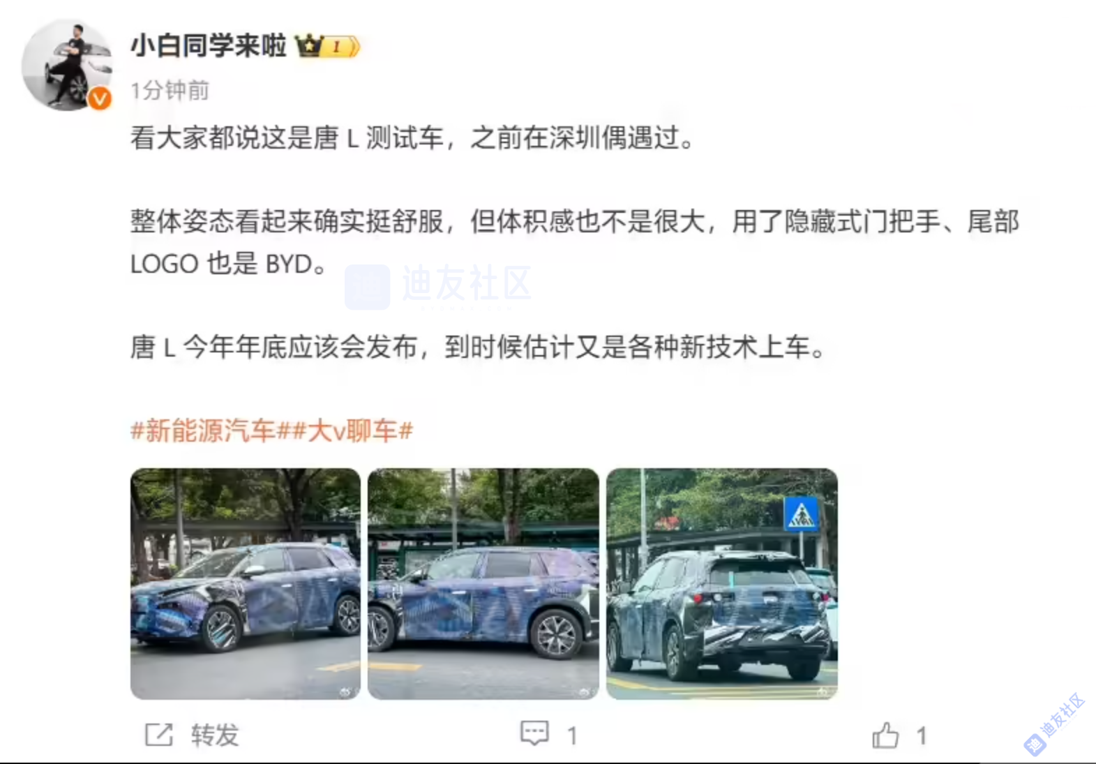 比亚迪全新中型 SUV 测试车伪装谍照曝光，消息称为唐 L