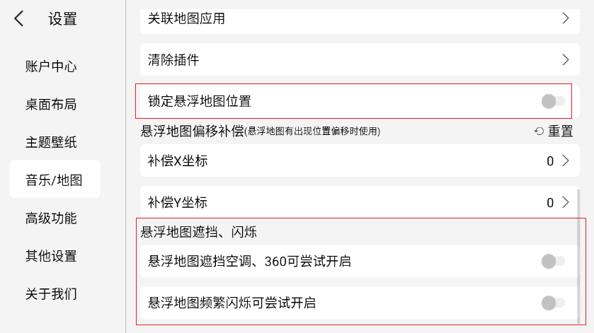 氢桌面UI | 比亚迪DiLink第三方CarPlay风格桌面 | 支持画中画 氢桌面UI | 比亚迪DiLink第三方CarPlay风格桌面 | 支持画中画