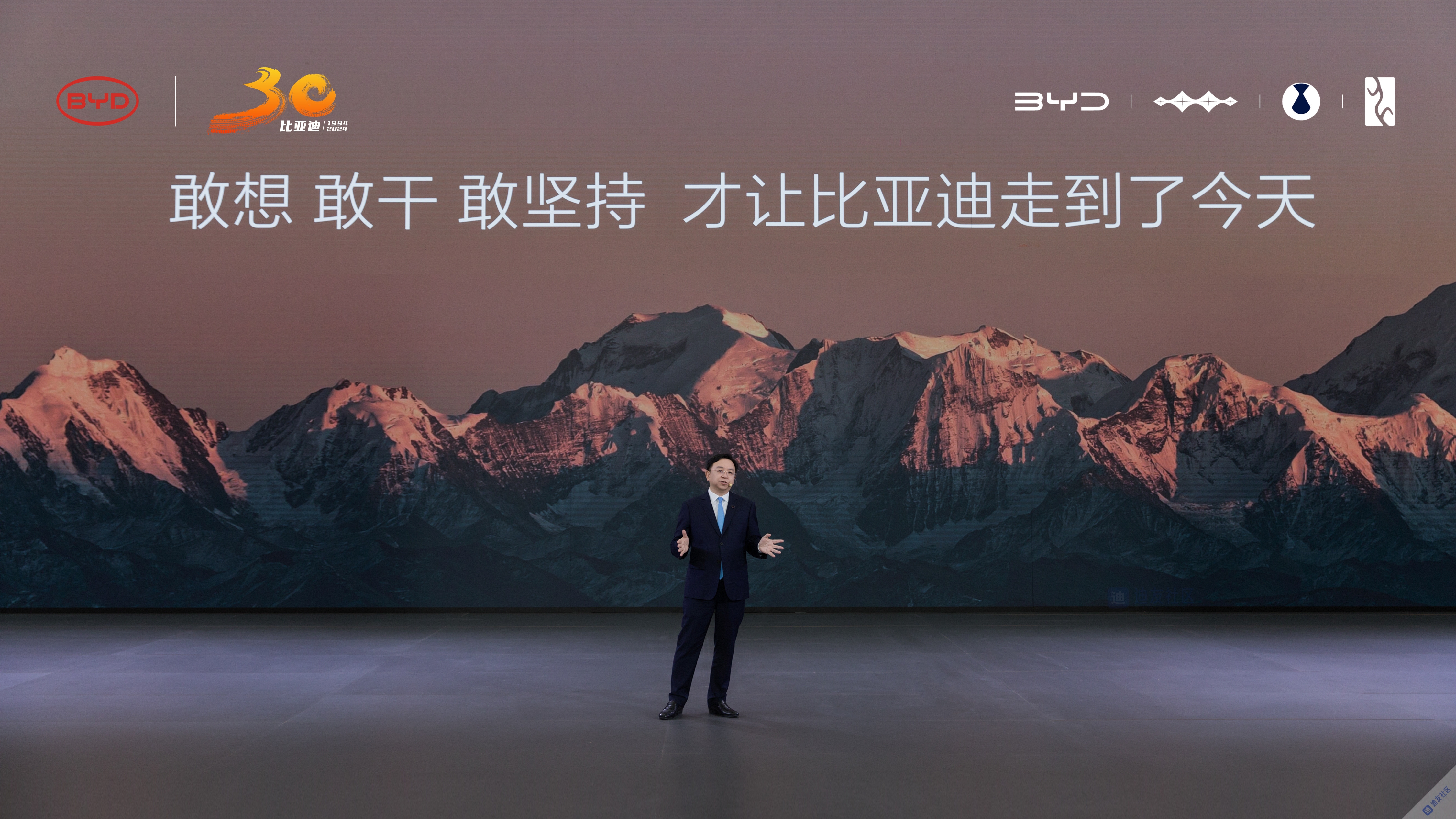 中奖名单公布 | 仰望U8终身使用权!比亚迪30周年抽奖活动,快来看看有没有你的名字! 中奖名单公布 | 仰望U8终身使用权!比亚迪30周年抽奖活动,快来看看有没有你的名字!