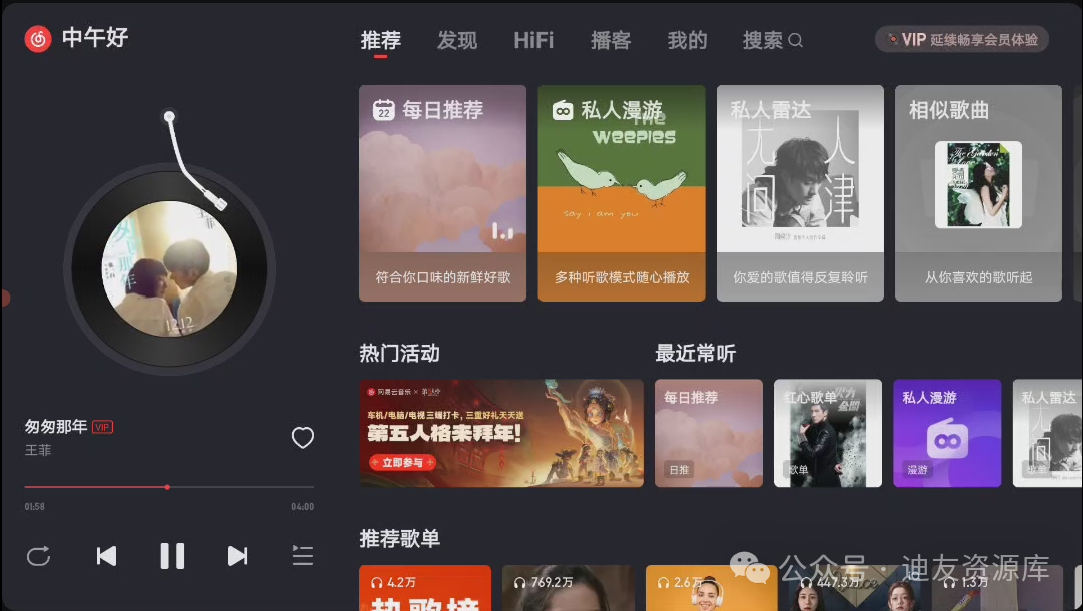 后悔没早点下载!这个小工具让比亚迪车机颜值瞬间提升 后悔没早点下载!这个小工具让比亚迪车机颜值瞬间提升