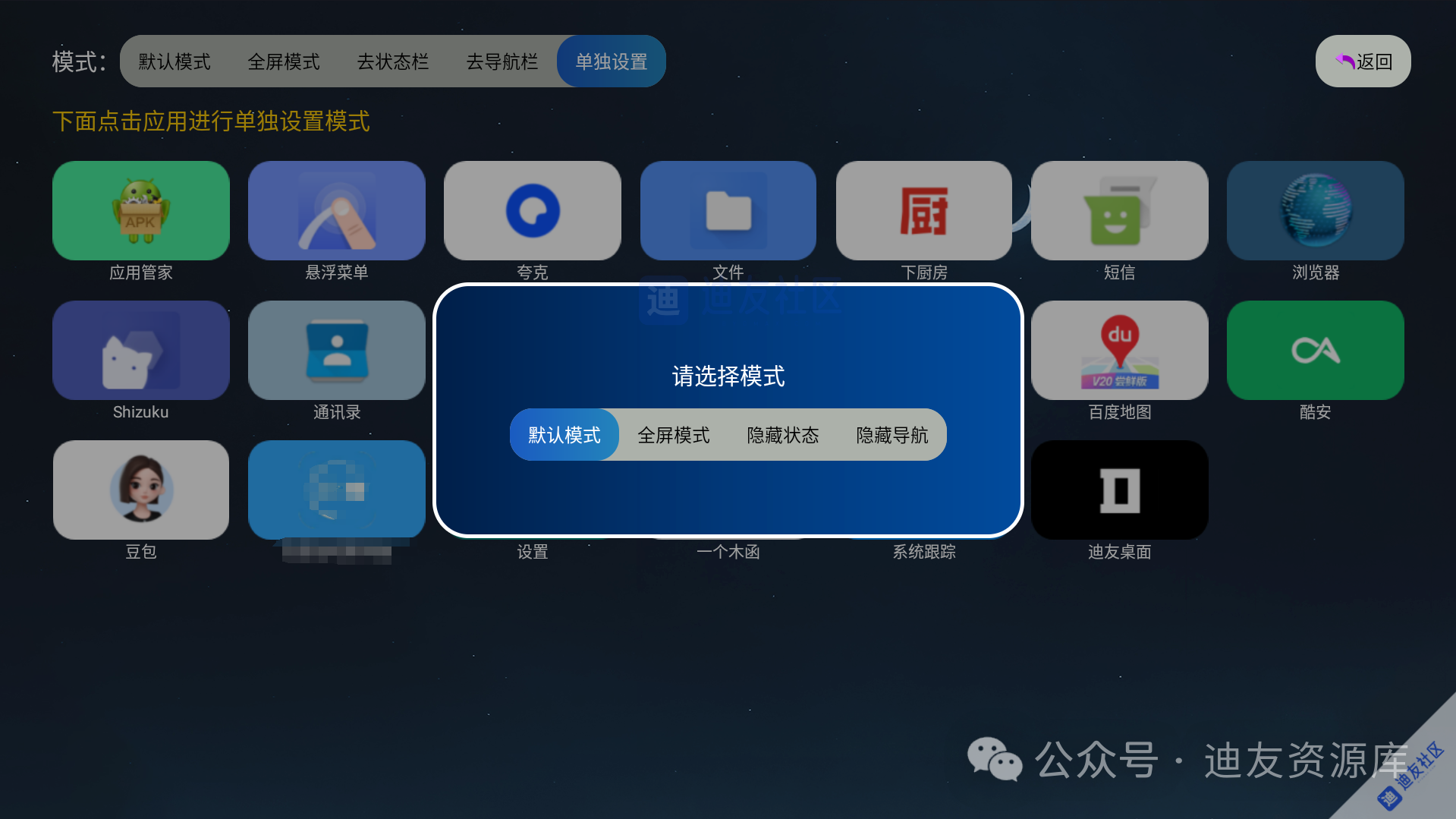 后悔没早点下载!这个小工具让比亚迪车机颜值瞬间提升 后悔没早点下载!这个小工具让比亚迪车机颜值瞬间提升