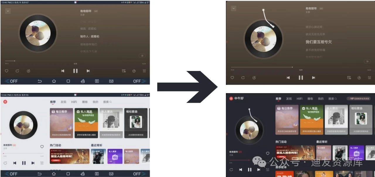 后悔没早点下载!这个小工具让比亚迪车机颜值瞬间提升 后悔没早点下载!这个小工具让比亚迪车机颜值瞬间提升