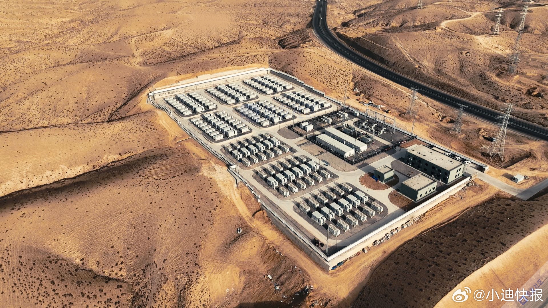 比亚迪又一新动作:比亚迪储能与沙特电力公司签署 12.5GWh 储能项目合同 比亚迪又一新动作:比亚迪储能与沙特电力公司签署 12.5GWh 储能项目合同